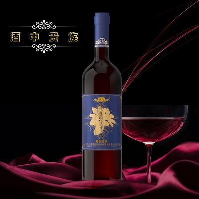品味自然馈赠 非进口红酒原酒甜红干红葡萄酒果酒整箱特价推荐